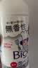 花王（KAO）无香洗手液补充装430ml 泡沫洗手液宝宝婴幼儿童泡泡洗手液抑菌 实拍图
