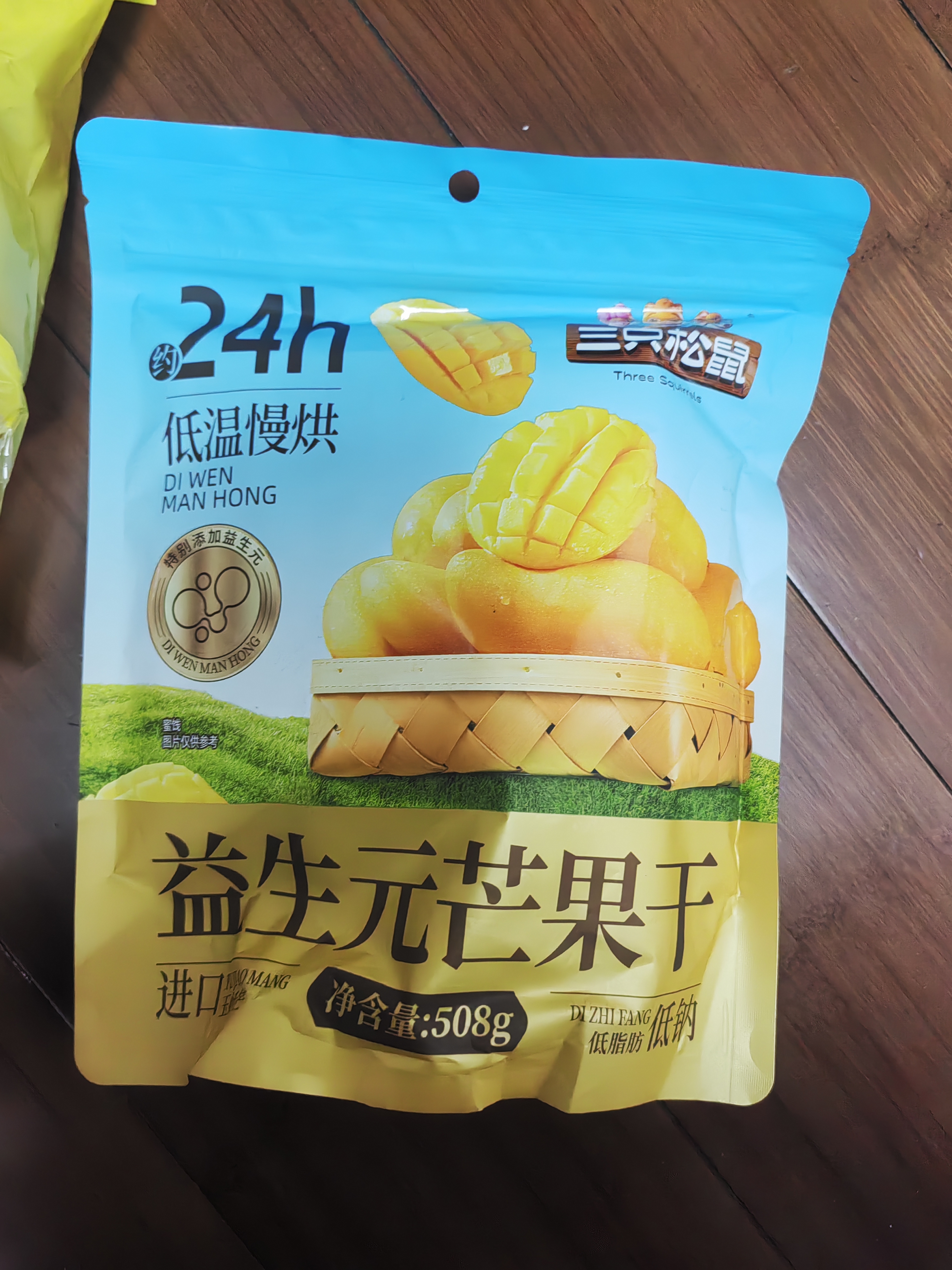 三只松鼠益生元芒果干508g/袋 休闲零食水果干蜜饯果脯小吃量贩装 实拍图