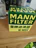 曼牌滤清器（MANNFILTER）机油滤清器油滤芯W811/80/W8054起亚领动ix35途胜朗动名图索纳塔 实拍图