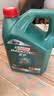 嘉实多（Castrol）磁护智E版 全合成机油  5W-30 SP 4L 混动适用 机油京东自营 实拍图