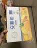 伊利安慕希贵州猕猴桃常温酸奶230g*10瓶  京东专供   礼盒装 实拍图