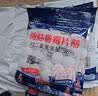 巨奇（JUQI）万家林家鑫樟脑丸防虫驱虫蟑螂球衣柜驱虫防霉卫生球50g4包 实拍图