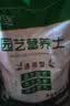 营养土养花种菜土壤有机兰花多肉植物盆栽种植椰砖土通用型 有机营养土20斤【园艺师专研配方 实拍图