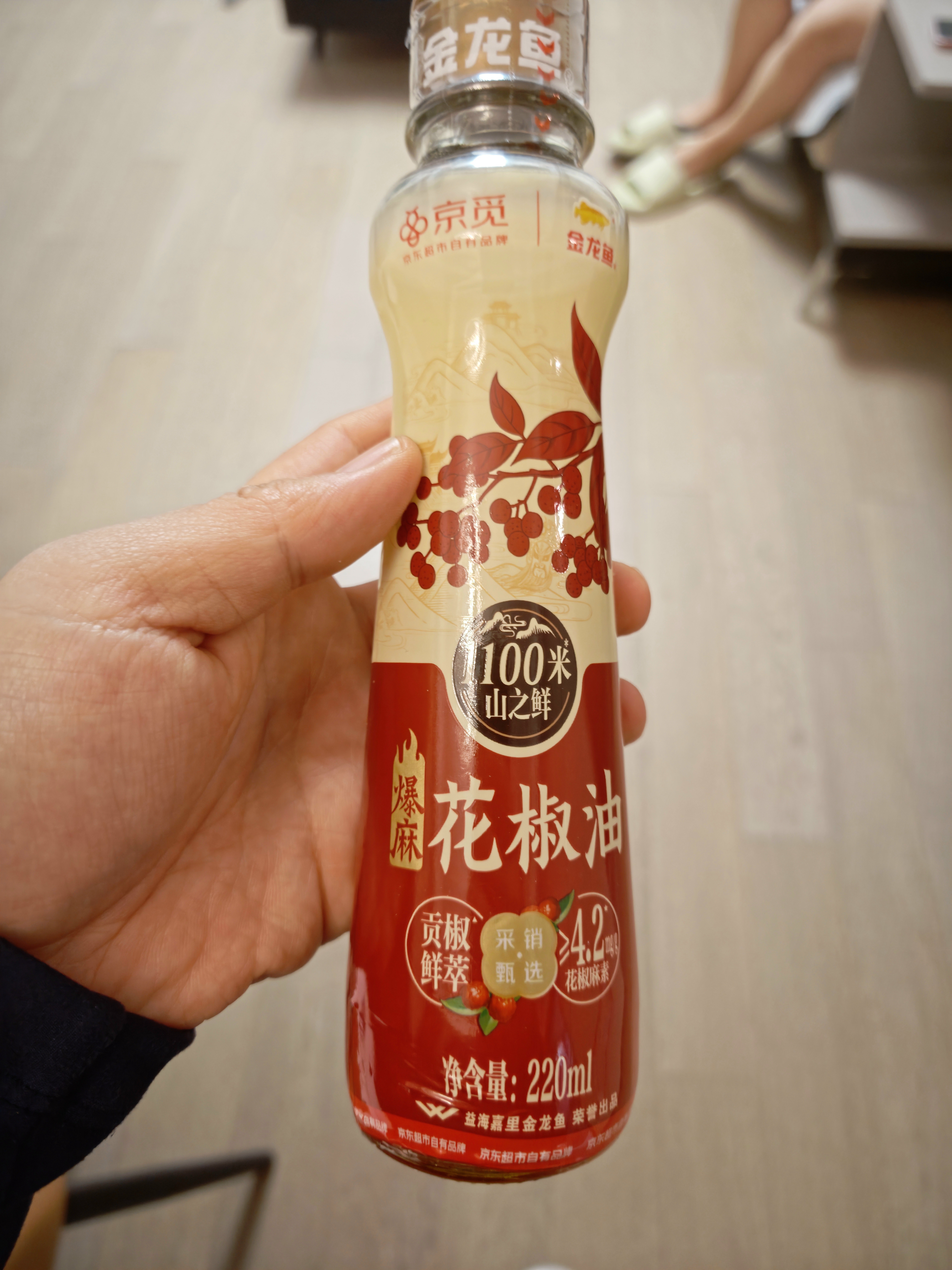 京觅x金龙鱼 爆麻花椒油220ml 花椒麻素4.2度藤椒油花椒油米线麻油 实拍图