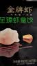 思念 金牌虾水饺至臻虾皇480g*3袋共96只 虾饺速食食品 实拍图