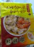 湾仔码头前置仓 上汤小云吞鲜美猪肉 600g 75只 早餐夜宵 速食 小馄饨 实拍图