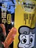 周黑鸭卤鸭翅中145g经典黑鸭味 熟食卤味零食 武汉特色 真空独立小包 实拍图