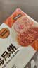 五芳斋速冻鲜肉月饼70g*6只 中秋节冷冻生胚酥皮月饼早餐食材 实拍图