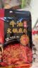 海底捞火锅底料 浓香牛油火锅底料150g 2~3人份麻辣味火锅底料 实拍图