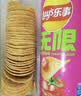 乐事（Lay's）无限薯片 鲜浓番茄味 104克*2罐 208克 休闲零食 膨化食品 实拍图