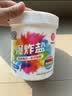 绿伞彩漂粉爆炸盐pro1kg母婴可用桃叶精华低温速溶校服净衣领净 实拍图