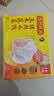 湾仔码头玉米蔬菜猪肉水饺1320g66只速食面点生鲜饺子儿童早餐速冻半成品 实拍图