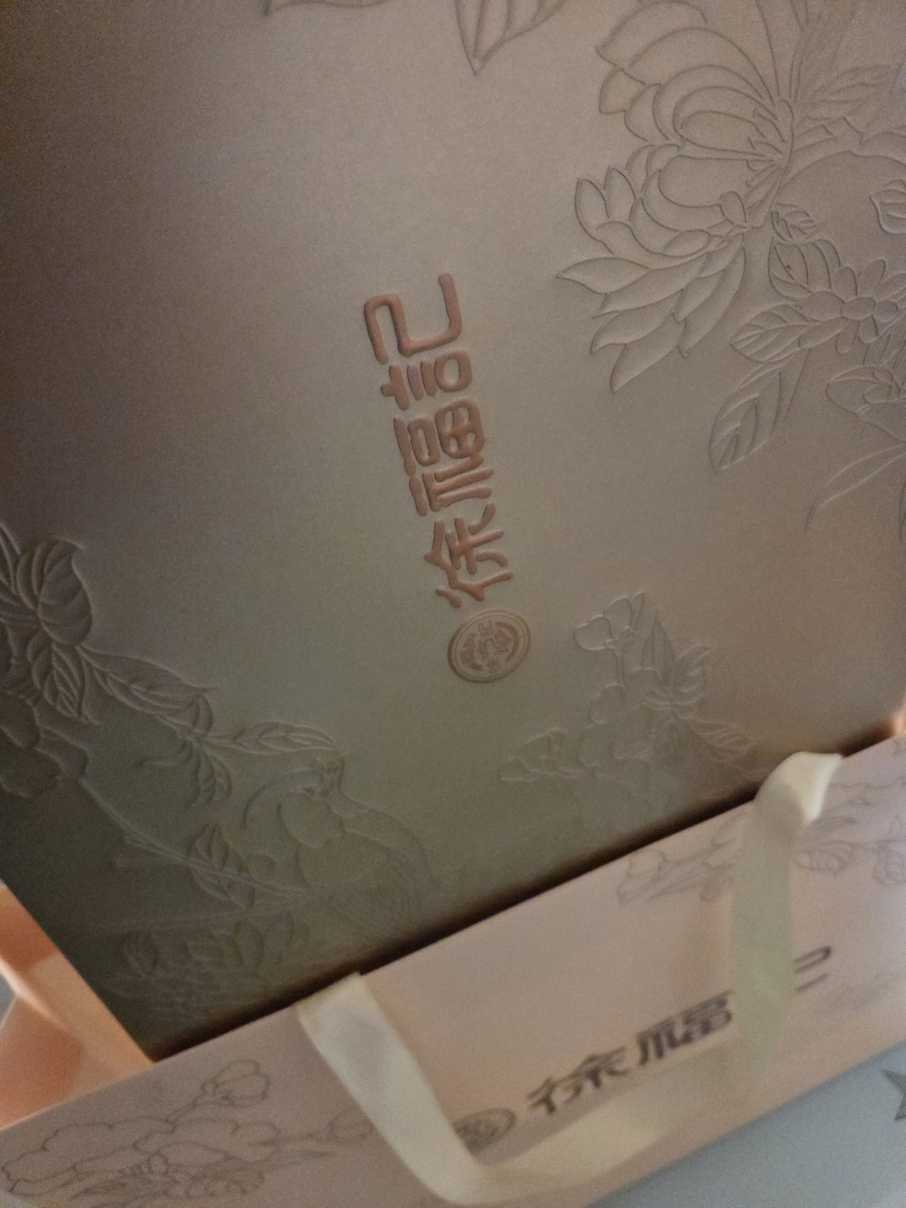 徐福记红妍黑珍凤梨酥混合口味礼盒300g 糕点点心高端礼盒送礼高端礼盒 实拍图