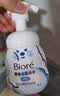 碧柔（Biore）花王保湿洁面洗面奶160ml*2氨基酸深层清洁护肤品生日礼物 实拍图
