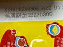 白象 方便面 拌面 大辣娇火鸡面+麻辣小龙虾拌面组合装10包装泡面 实拍图