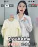 婧麒（JOYNCLEON）新生婴儿衣服纯棉男女宝宝春秋睡衣分体打底内衣套装 Jyf153023 实拍图