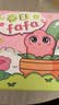 安可尼春日fafa跳蛋情趣用品成人女生喜欢的玩具性自慰专用解压震动棒 实拍图