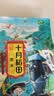 十月稻田 黑米 2斤 全谷物粗粮 五谷杂粮 低脂粗粮 黑色谷物 实拍图