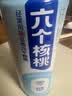 养元六个核桃 精品型核桃乳植物蛋白饮料240ml*24 整箱装 实拍图