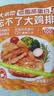 大希地奥尔良大鸡排净重100g*5片低脂鸡胸肉鸡排减脂餐轻食烧烤儿童早餐 实拍图