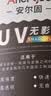 ANERGOO 安尔固UV无影胶水亚克力专用粘钢化玻璃茶几金属水晶玻璃奖杯紫外线固化粘合剂透明快干强力无痕胶 实拍图
