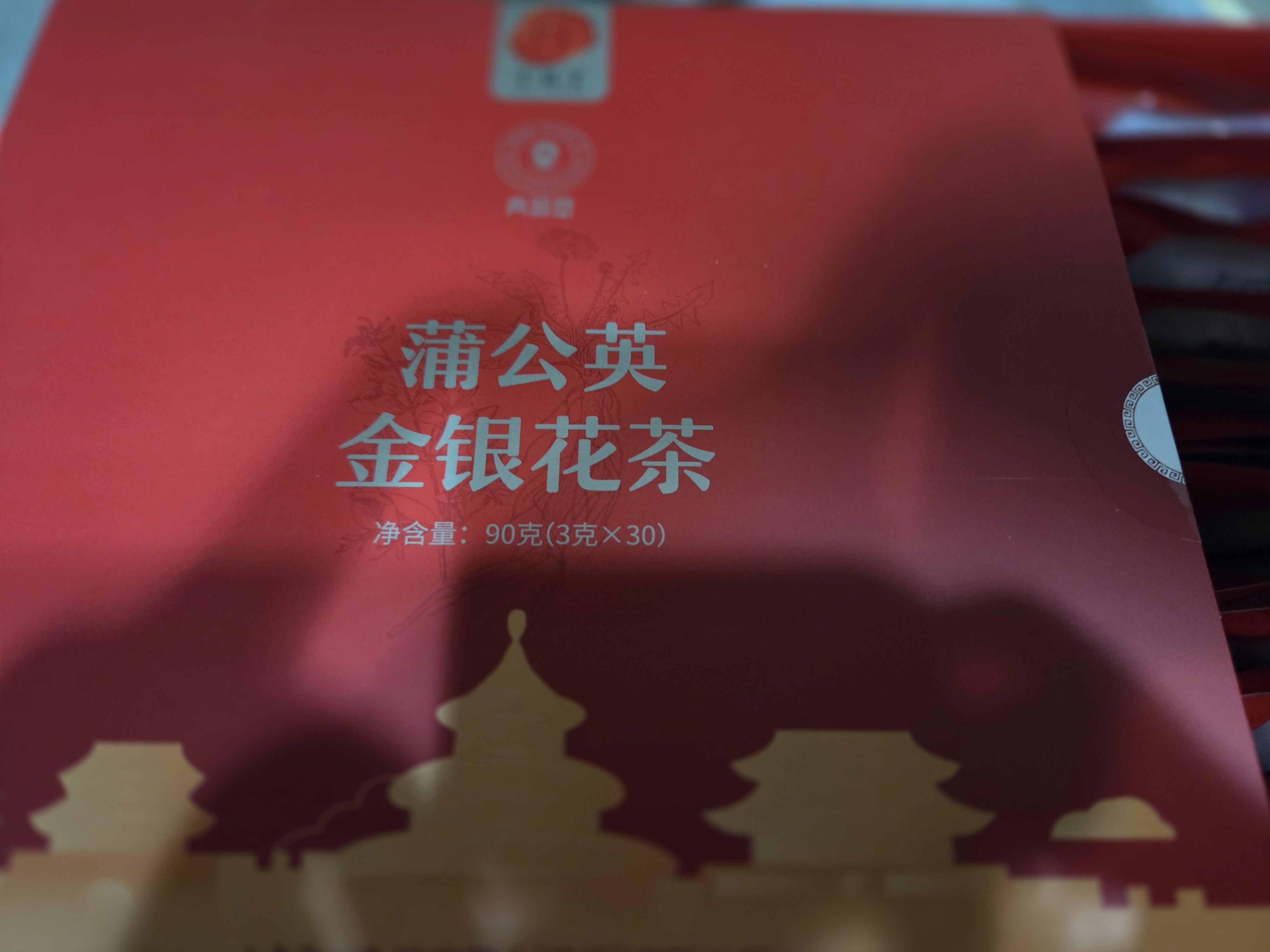 同仁堂品牌 北京同仁堂蒲公英金银花清茶肝甘草护熬热夜30袋送父母长辈 实拍图