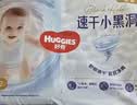 好奇（Huggies）铂金装小桃裤纸尿裤中号M72片(6-11kg)尿不湿【散热口碑王】 实拍图