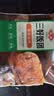 安井香菇卤肉粢饭团390g*2袋 共6个   速食方便微波即食营养早餐 实拍图