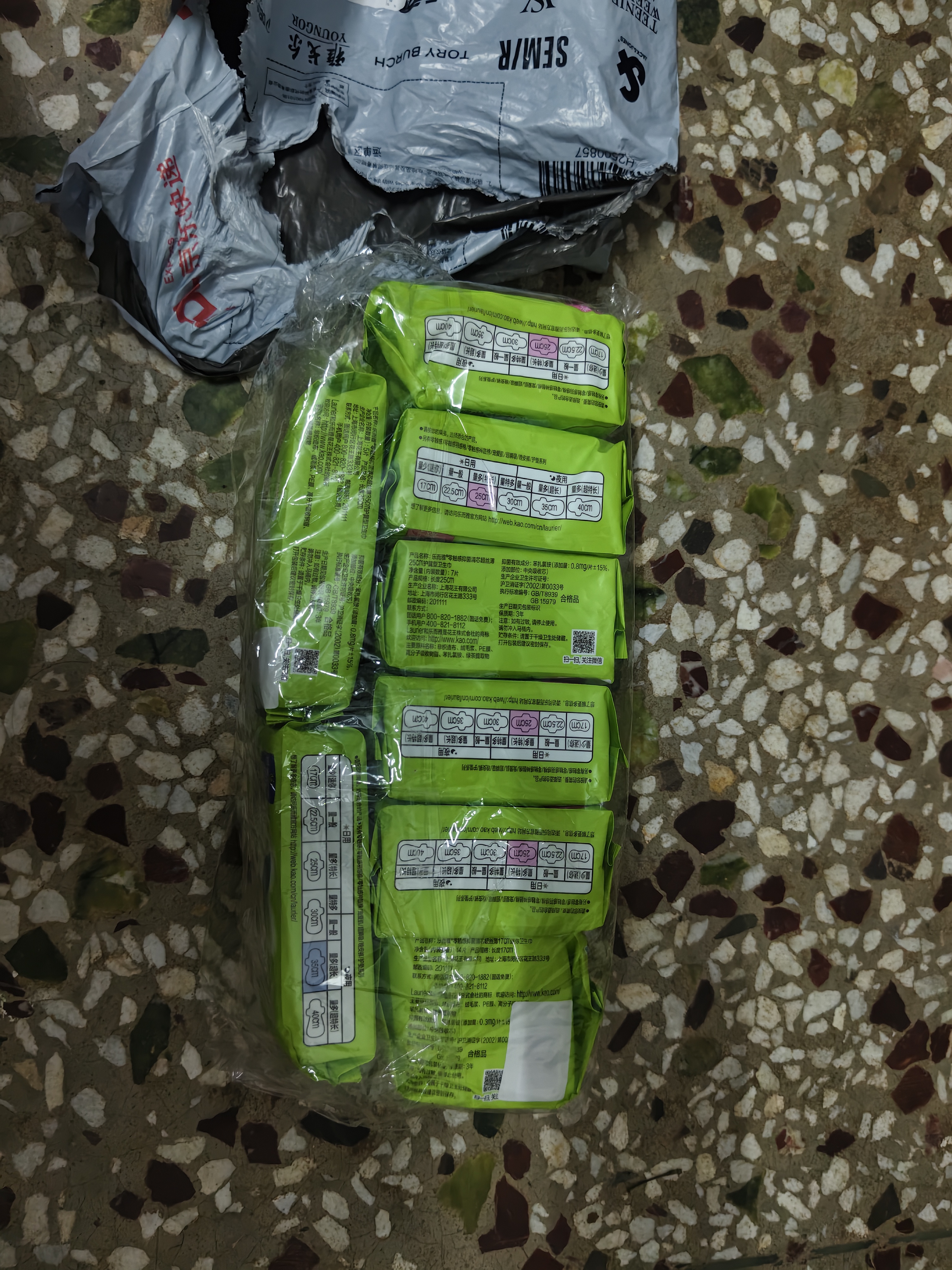 乐而雅花王零触感抑菌清芯夜用卫生巾35cm5片祛味姨妈巾京东自营新国标 实拍图