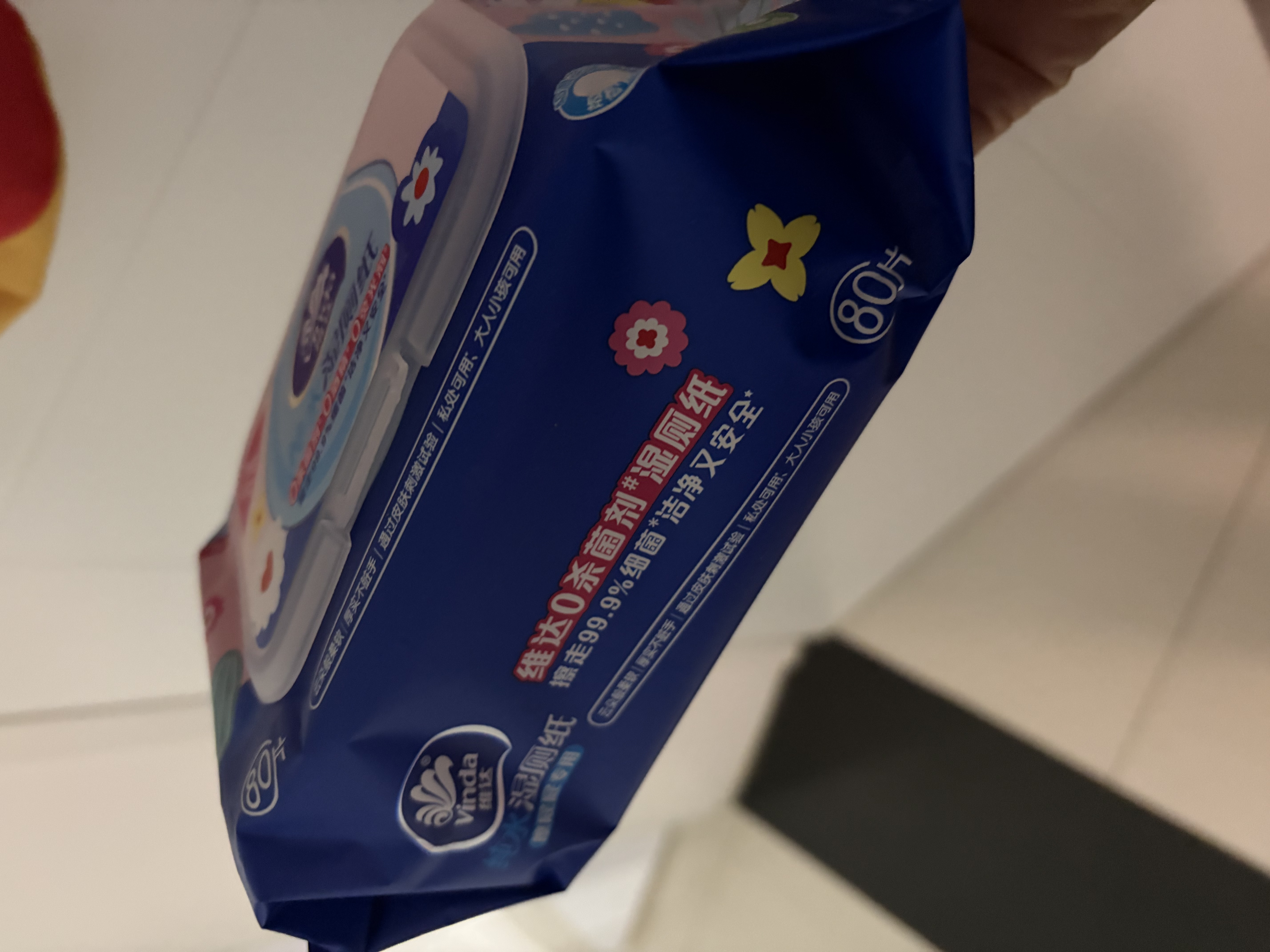 维达（Vinda）湿厕纸 家庭装80片*5包 多巴胺湿厕纸纯水湿纸巾厕纸湿巾新旧随机 实拍图