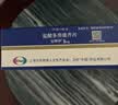 【原研药】安理申 盐酸多奈哌齐片 5mg*7片/盒 5盒装 实拍图