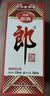 郎酒郎牌郎酒 (中华老字号) 酱香型白酒 53度500mL 单瓶装 实拍图