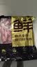 鲜京采惠选 巴西原切牛肋肉净重2斤 牛胸腹部位肋条肉 炖煮 实拍图