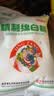 JING TANG京糖白糖 精制绵白糖500g【精制】中华老字号 烘焙冲饮烹饪冲调 实拍图