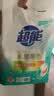 超能【肖战同款】馨香柔软天然皂粉青柠西柚香680g温和无刺激天然椰油 实拍图