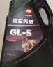 昆仑（KunLun）昆仑润滑油 天威 重负荷车辆货车前后桥 齿轮油 GL-5 85W-90  4L 实拍图