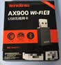 Tenda腾达usb无线网卡wifi6 智能免驱AX650 5G双频 无线网卡台式机专用 内置天线 无线wifi接收器发射器 实拍图