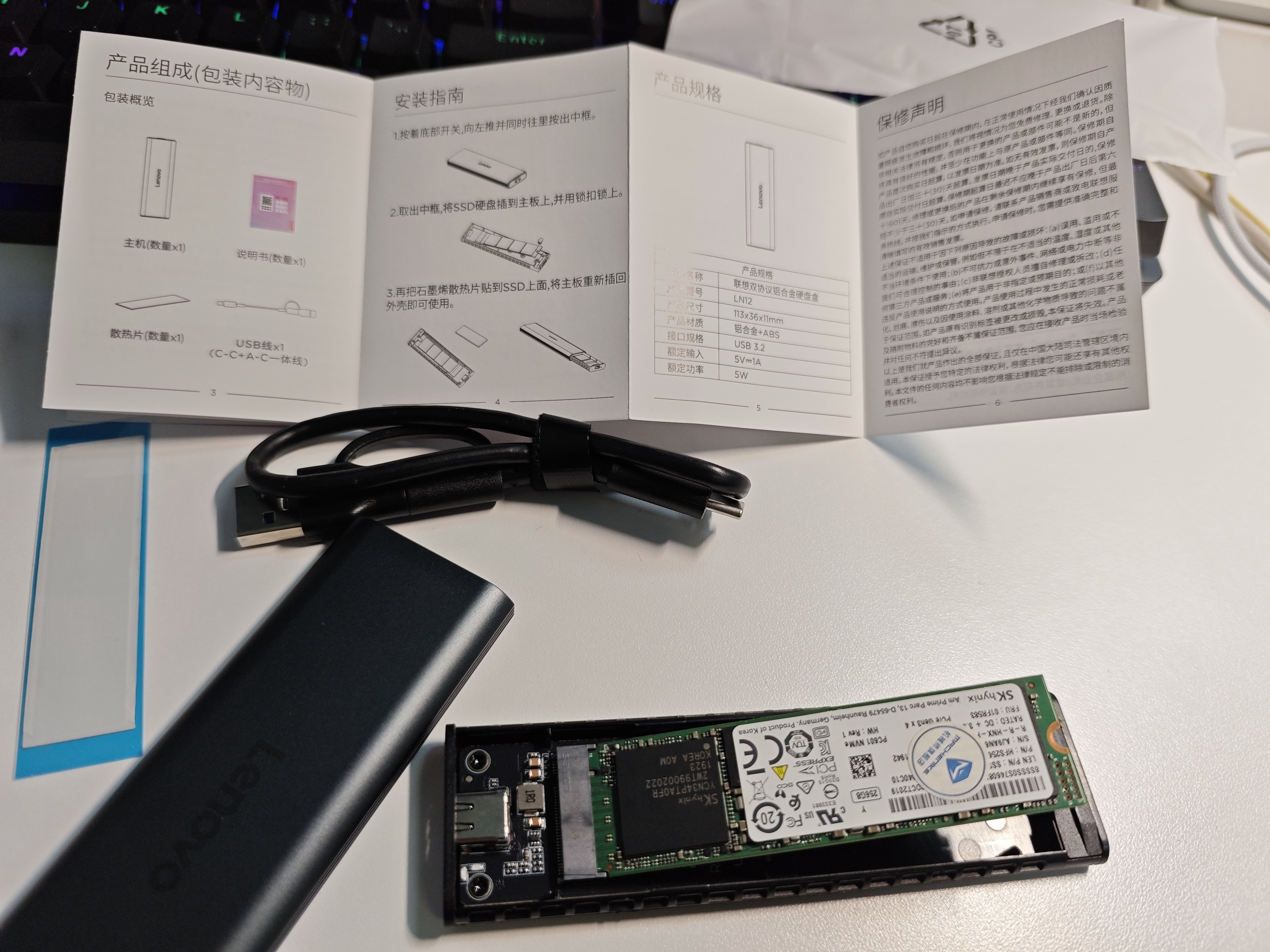 联想（Lenovo）M.2 NVMe/SATA双协议硬盘盒 Type-C3.2移动固态硬盘盒 适用笔记本电脑手机外接SSD硬盘盒 实拍图
