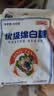 JING TANG京糖白糖500g【优级绵白糖】中华老字号 调料甘蔗糖烘焙冲饮烹饪 实拍图