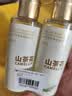 倍膳健山茶花洗发水沐浴露120ml*2支组合装保湿滋润去屑留香旅行 实拍图