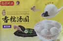 湾仔码头香糯黑芝麻汤圆538g28只汤圆元宵点心夜宵儿童早餐速冻半成品 实拍图