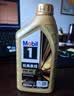 美孚（Mobil）金美单次小保养卡0W-20 SQ 5L含机油+机滤+工时 汽车保养 实拍图