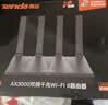 Tenda腾达路由器WiFi6+【泰山AX3000 Ultra】千兆穿墙王信号放大器增强无线家用甄选高配芯片AX12 Pro 实拍图