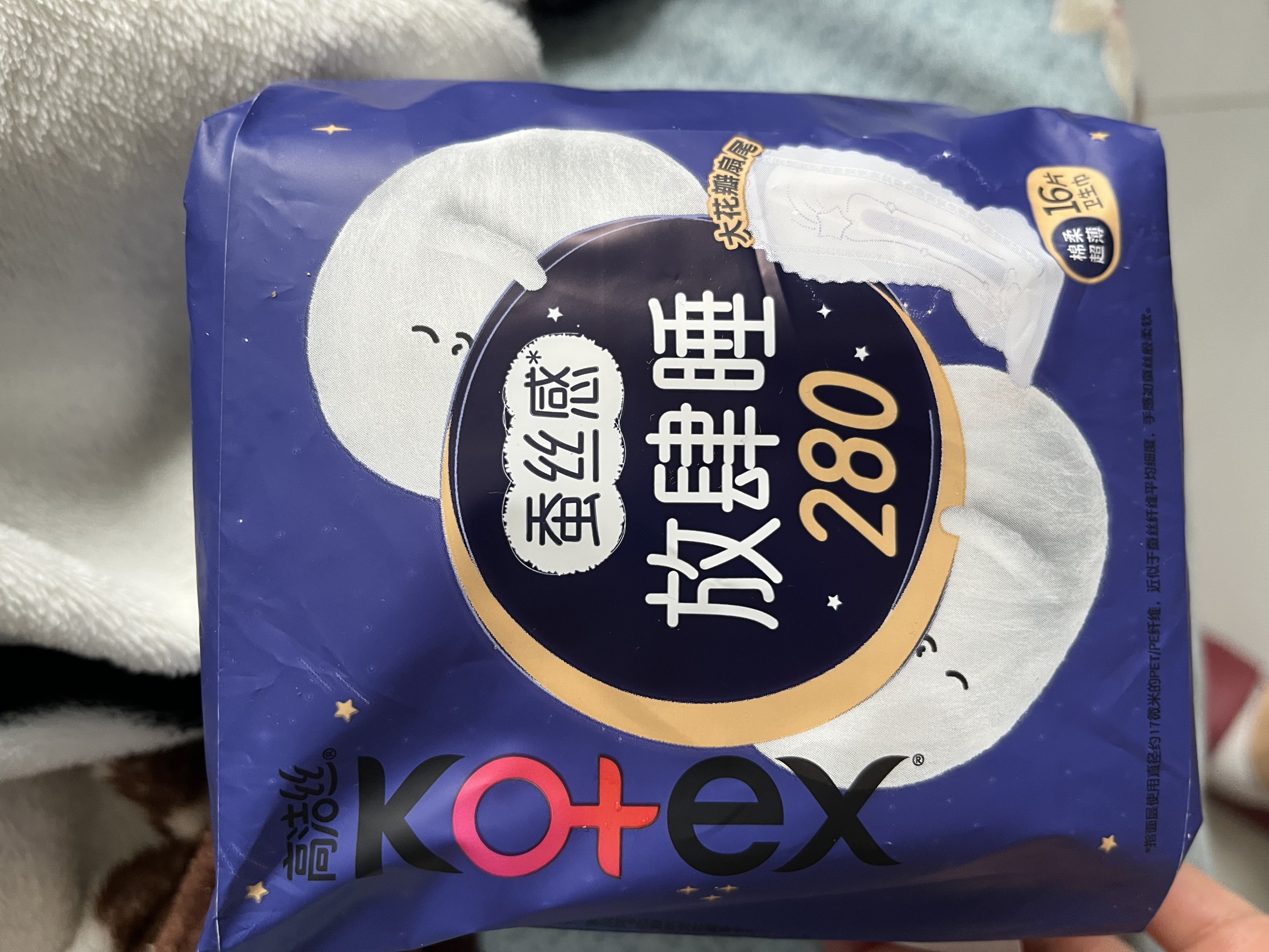 放肆睡280*16P 实拍图
