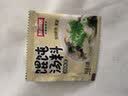 味仙居馄饨汤料包4.5g*30袋含紫菜虾皮冲泡即食饺子云吞调料独立小包装 实拍图