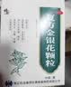 修正 复方金银花颗粒 10g*10袋 清热解毒 凉血消肿 风热感冒药 用于扁桃体炎咽炎目痛牙痛【感冒药风热感冒】 实拍图