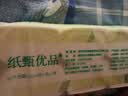 原木卷纸卫生纸5层加厚厕纸手纸家庭装实惠装擦手纸卷筒纸 5层 50g/卷*12卷 实拍图
