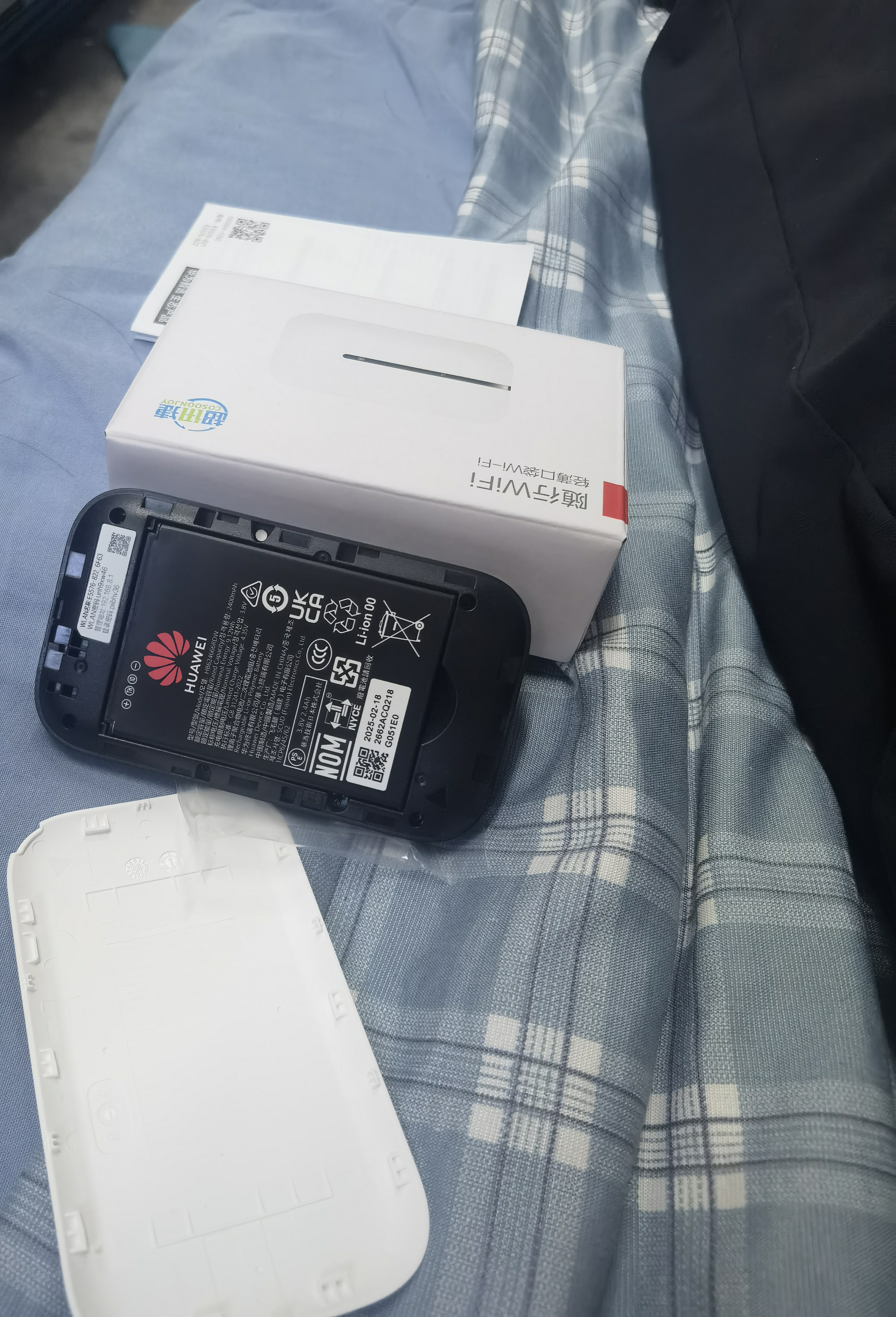 鸿蒙智选华为鸿蒙智选随行移动随身wifi便携式4G上网宝无线wifi6无月租车载路由器E5576-822 实拍图