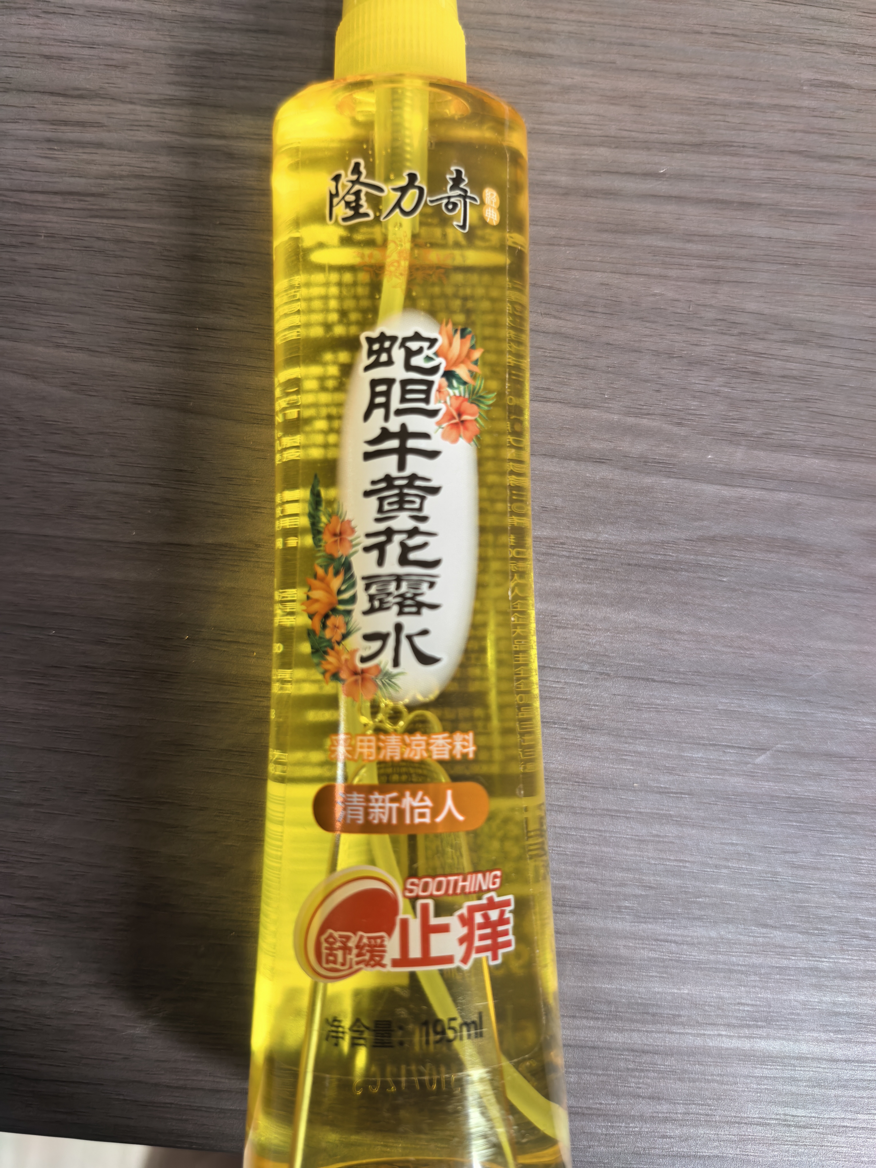 隆力奇蛇胆牛黄花露水喷雾清凉止痒花露水195ml 实拍图