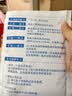 泽普思氟比洛芬凝胶贴膏 40mg*6贴/盒【原研进口】 实拍图
